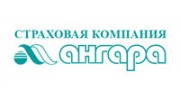 Ангара